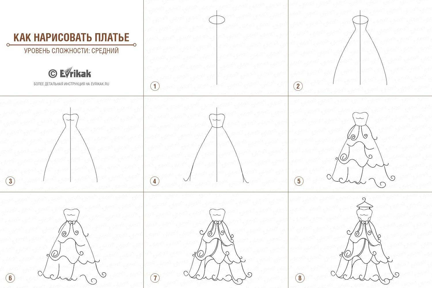 collage_как нарисовать платье (уровень сложности средний)