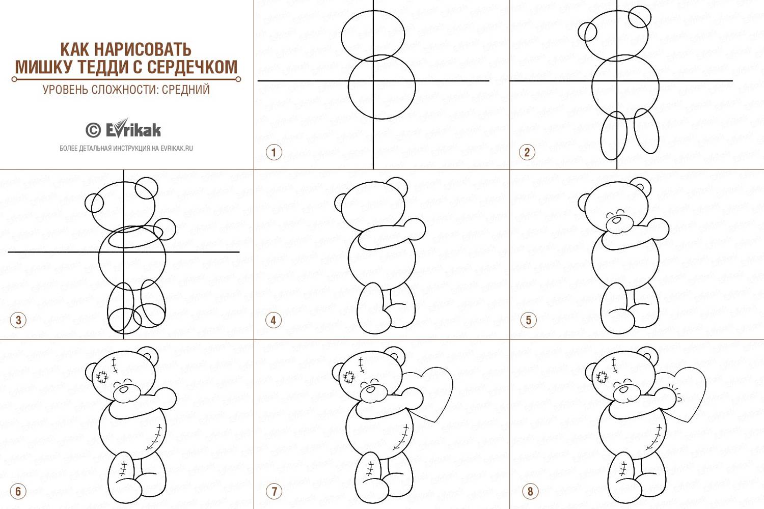 collage_Как нарисовать мишку Тедди с сердечком