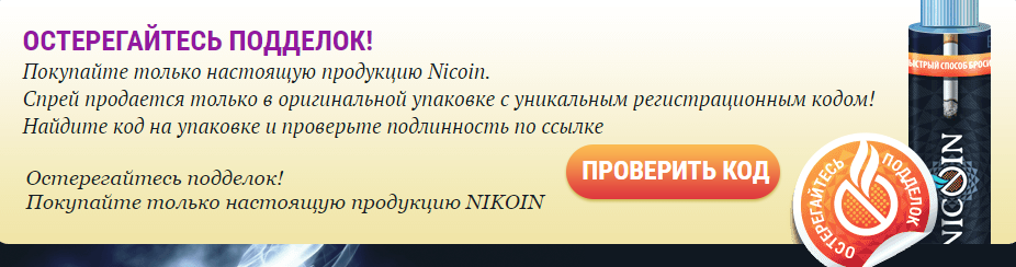 Nicoin