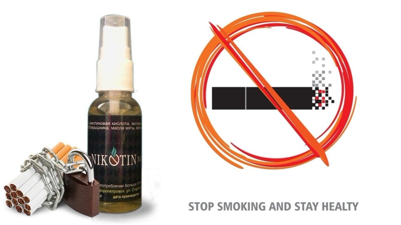 Anti Nikotin Nano для борьбы с курением: состав, где купить, отзывы