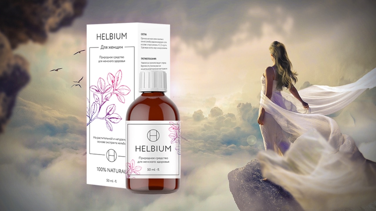 Helbium для женщин: состав, свойства, цена и реальные отзывы