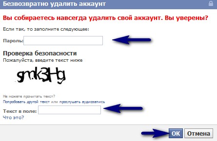 как удалить фото из фейсбука с телефона как удалить фото из фейсбука с телефона