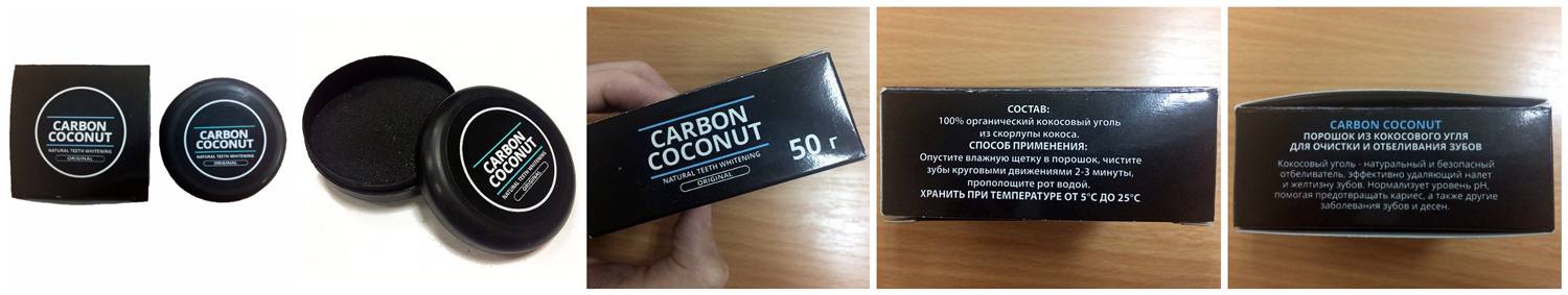 Carbon Coconut